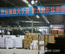 Zhejiang Ever-Power Decoration Co., Ltd.